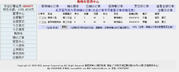 I(y)W(wng)ӆϵy(tng)OA棨kӆͣ