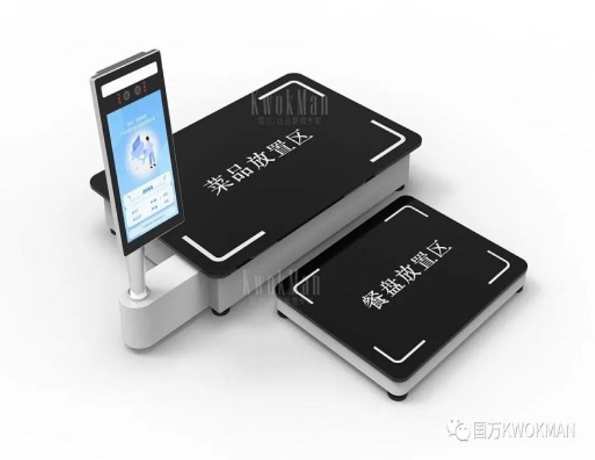 國萬智慧食堂自助餐智能菜品稱重系統(tǒng)來襲啦，就餐人員關注公眾號后進行自助充值，取餐盤進行信息綁定；取餐時自行夾菜，菜品稱重機無感自動稱重，系統(tǒng)自動結算。