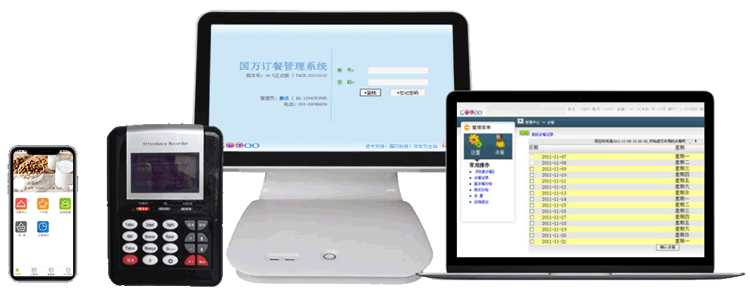 支持微信點菜、APP點菜、PC端及手機端網(wǎng)頁點菜、小程序點菜、觸摸屏點菜、訂餐機點菜