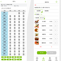 國萬(觸蕾)智慧食堂訂餐消費系統(tǒng)V4版是國萬科技團隊采用互聯(lián)網(wǎng)新技術研發(fā)的一套先進的、便捷的、精準的、功能完善的、操作簡單易上手的智慧食堂訂餐消費綜合管理系統(tǒng)