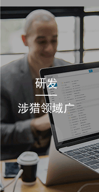 國萬研發(fā),國萬科技還開展軟件個(gè)性化定制開發(fā)、系統(tǒng)集成、移動(dòng)應(yīng)用、微信公眾號(hào)等業(yè)務(wù)。在多年的實(shí)踐中，國萬科技緊緊圍繞用戶的實(shí)際需求，開發(fā)出滿足用戶個(gè)性化需求的各種軟件，贏得了市場(chǎng)的一致贊譽(yù)。