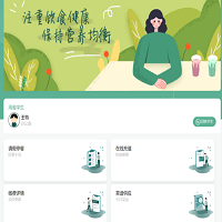 國萬中央廚房學生訂餐配送管理系統(tǒng)面向中央廚房企業(yè)開發(fā)的一款實用型央廚管理系統(tǒng)，通過家長或學生完成移動端充值、查看菜譜、訂餐、退餐、訂單查詢。